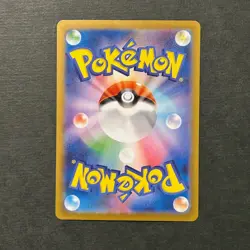 M523 Iono`s Kilowattrel AR 104/100 sv9 Japanese Pokemon Battle Partners Card - Image 2