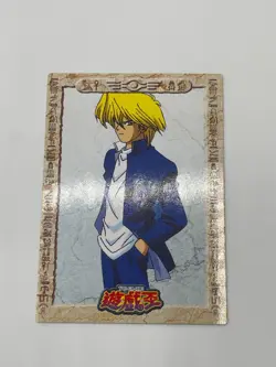 Yugioh Joye wheeler Toei Animation Shueisha Amada Card No.3 - 1998 - Image 1