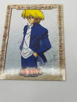 Yugioh Joye wheeler Toei Animation Shueisha Amada Card No.3 - 1998 - Image 2