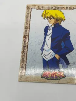 Yugioh Joye wheeler Toei Animation Shueisha Amada Card No.3 - 1998 - Image 3