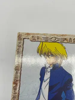 Yugioh Joye wheeler Toei Animation Shueisha Amada Card No.3 - 1998 - Image 4