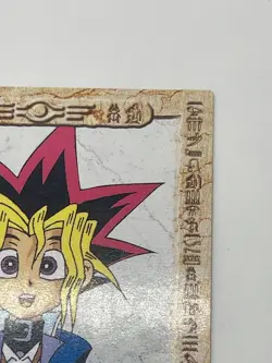 Yugioh Yugi Muto Toei Animation Shueisha Amada Card No.1 - 1998 - Image 2