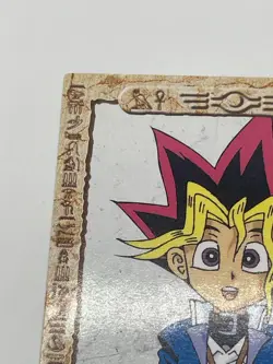Yugioh Yugi Muto Toei Animation Shueisha Amada Card No.1 - 1998 - Image 3