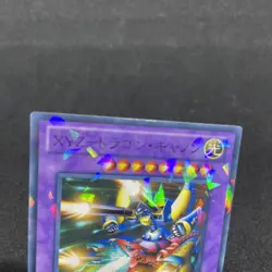 yugioh XYZ-Dragon Cannon MFC3-JP002 normal japnese - Image 3