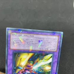 yugioh XYZ-Dragon Cannon MFC3-JP002 normal japnese - Image 4