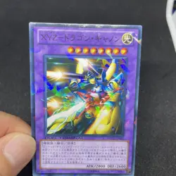 yugioh XYZ-Dragon Cannon MFC3-JP002 normal japnese - Image 5