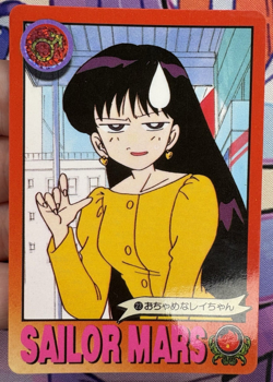 #23 Vintage Bandai Sailor Moon Trading Card Game 1993 🍬 - Image 1