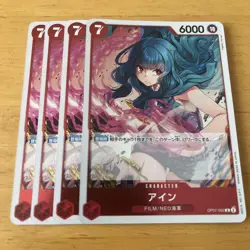 One Piece Card Ain Op07-002 - Image 1