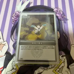 Holoca Hololive Card Game Explosion Magic Promo P Hole - Image 1