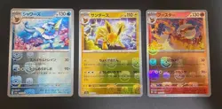 Pokemon Card Vaporeon & Jolteon & Flareon setMaster ball 134/165 sv2a 151 - Image 1