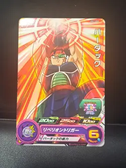 Bardock UM3-008 C Super Dragon Ball Heroes Mint Card SDBH - Image 1