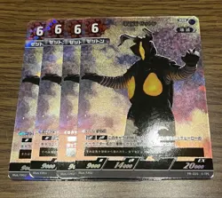 Ultraman Card Game Space Dinosaur Zetton Promo Monster 4Con Rrr - Image 1