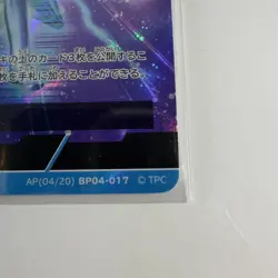 Ultraman Card Game Bp04-017 X - Image 5