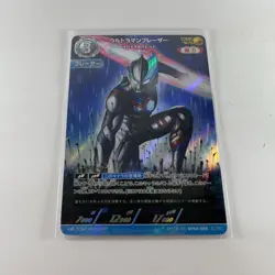 Ultraman Card Game Bp04-088 Blazer - Image 1