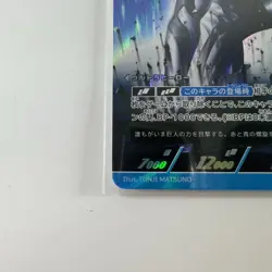 Ultraman Card Game Bp04-088 Blazer - Image 3