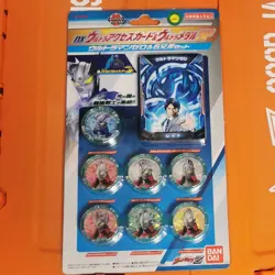 Ultraman Z Dx Access Card Ultra Medal Zero Brothers Set - Image 1