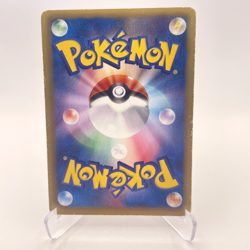 Chatot 064/076 Common BW9 1st Megalo Cannon 2013 Japanese Pokemon Card MP - Image 2