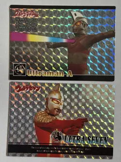 Ultraman Trading Card Set-62 - Image 3