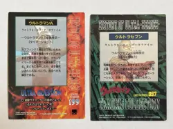 Ultraman Trading Card Set-62 - Image 4