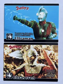 Ultraman Trading Card Set-62 - Image 5