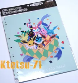 Pokemon Card Game Collection Refill Eevee 9 pockets Sleeve Pages Japan - Image 1