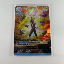 Ultraman Card Game Bp04-063 Victory - Image 1
