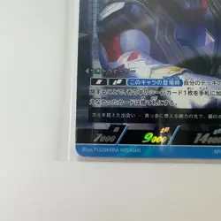 Ultraman Card Game Bp04-034 Trigger - Image 3