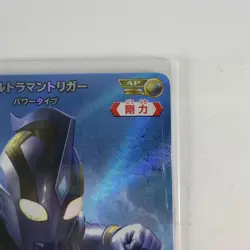 Ultraman Card Game Bp04-034 Trigger - Image 5