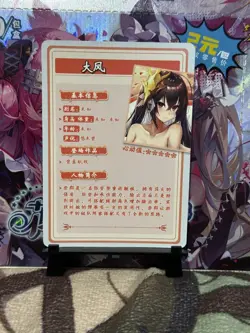 GODDESS STORY FLOWER GIRL 2 SR-12 KURUMI TOKISAKI DATE A LIVE ANIME WAIFU CARD - Image 2