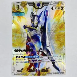Ultraman Card Game Bonus Rrr Zero Silver Frame 1 - Image 1
