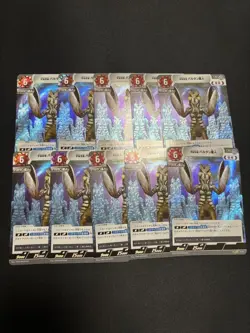 Baltan Alien 10-Piece Set Participation Prize Promo Ultraman Card Game - Image 1