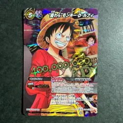 S2387 Luffy Promo Holo Japanese One Piece Miracle Battle Carddass Card - Image 1