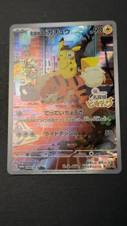 Detective Pikachu PROMO Card 098/SV-P Japanese Pokemon Card TCG - Image 1