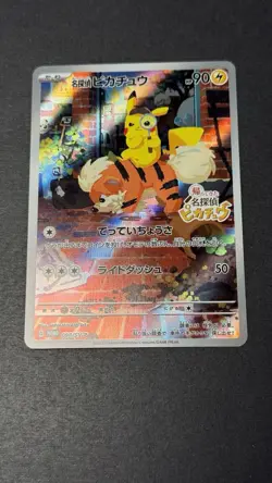 Detective Pikachu PROMO Card 098/SV-P Japanese Pokemon Card TCG - Image 4