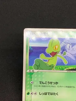 LP+ Ash’s Treecko 036/ADV-P 2003 Shogakukan Promo /Japanese Pokemon Card Vintage - Image 2