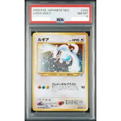 PSA 8 Lugia 249 Holo Foil Rare Neo Genesis Pokemon Japanese 2000 Near Mint - Image 1