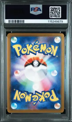 PSA10 Pikachu ex 038/175 SVM Pokemon Card Japanese 2024 Japan Import - Image 2