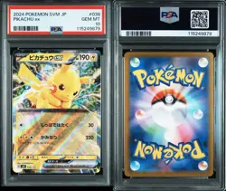PSA10 Pikachu ex 038/175 SVM Pokemon Card Japanese 2024 Japan Import - Image 3