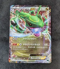 LP - Pokemon Card Game TCG Rayquaza EX 005/018 XYD Holo JAPANESE - Image 1