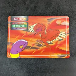 NM or LP - Pokemon top sun card Fearow Ekans 022 Japanese - Image 1