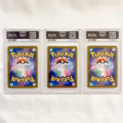 Pokemon Card Mew ex SR UR SSR PSA10 GEM MINT Complete 3 Card Set Japan Rare NM - Image 2