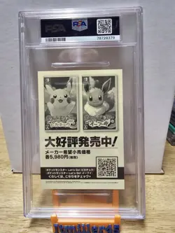 2018 Pokemon Japanese My 151 Campaign Stickers Charmander #004 PSA 7 - Image 2