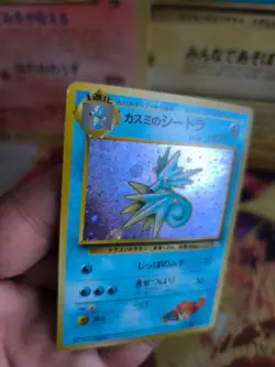 Pokemon Karte Card Misty's Seadra Seemon Gym Heroes Holo Wotc japanese Exc - Image 2