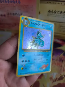 Pokemon Karte Card Misty's Seadra Seemon Gym Heroes Holo Wotc japanese Exc - Image 3