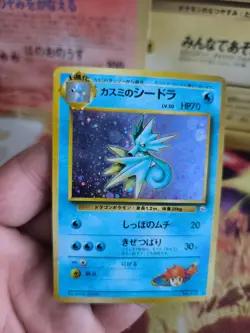 Pokemon Karte Card Misty's Seadra Seemon Gym Heroes Holo Wotc japanese Exc - Image 4