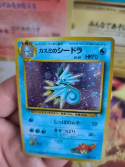 Pokemon Karte Card Misty's Seadra Seemon Gym Heroes Holo Wotc japanese Exc - Image 5