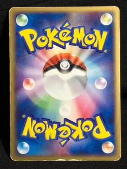 Deoxys ex 006/015 Holo Constructed Starter Deck 2004 Japanese Pokemon Card - Image 2