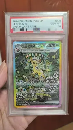 2024 POKEMON SV8a JP LEAFEON ex SPECIAL ART RARE PSA grade 10 - Image 1