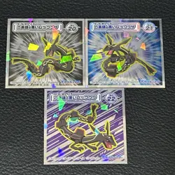 Black Rayquaza Holo No.20 No.21 No.22 3pieces set Pokemon Wafer Sticker Japan - Image 1