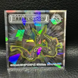 Black Rayquaza Holo No.20 No.21 No.22 3pieces set Pokemon Wafer Sticker Japan - Image 2